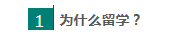 如何看待留学生归国潮下的留学生国内就业形势？