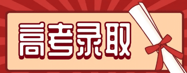 江苏警校既有高职大专的，也有二本批次，将来都可以参加公安联考