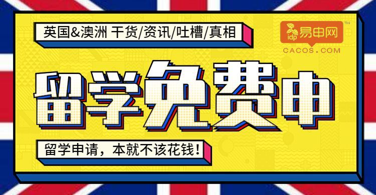 人社局官方辟谣，留学生上网课无法落户？NO，可以落户可以考公！