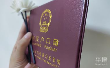 引进的留学回国人员应符合哪些条件