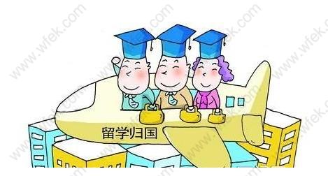 你的学历情况竟然无法落户，你中招了吗？！附2020留学生落户上海科普