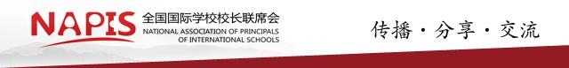 国际学校简报｜周大福教育集团建国际学校落户番禺，教育部明确不鼓励低龄出国留学