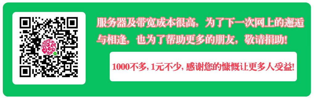 豫政办〔2011〕88号《河南省人民政府办公厅关于建立海外留学人才来豫工作绿色通道的意见》