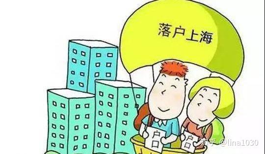 上海居转户的谣言，你信了么？