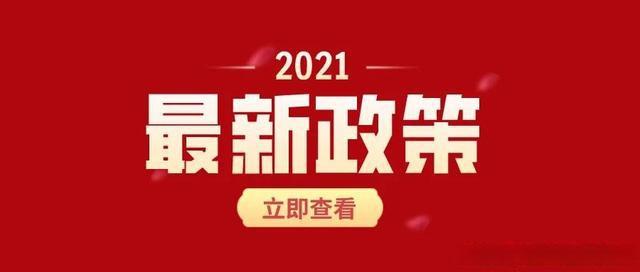 博士、留学生半年可落户上海，细则公布