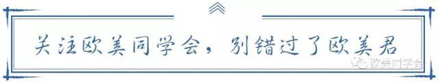 关注｜多位海归学长入选“共和国勋章”和国家荣誉称号建议人选公示