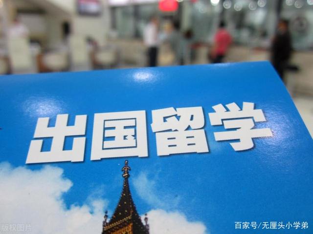 教育部：2019年出国留学人数达70万人！那回国人数有多少？