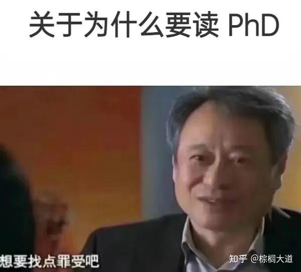 人文学科博士海归是怎样的体验？