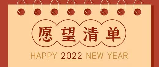 2022年留学生落户上海的八大注意点