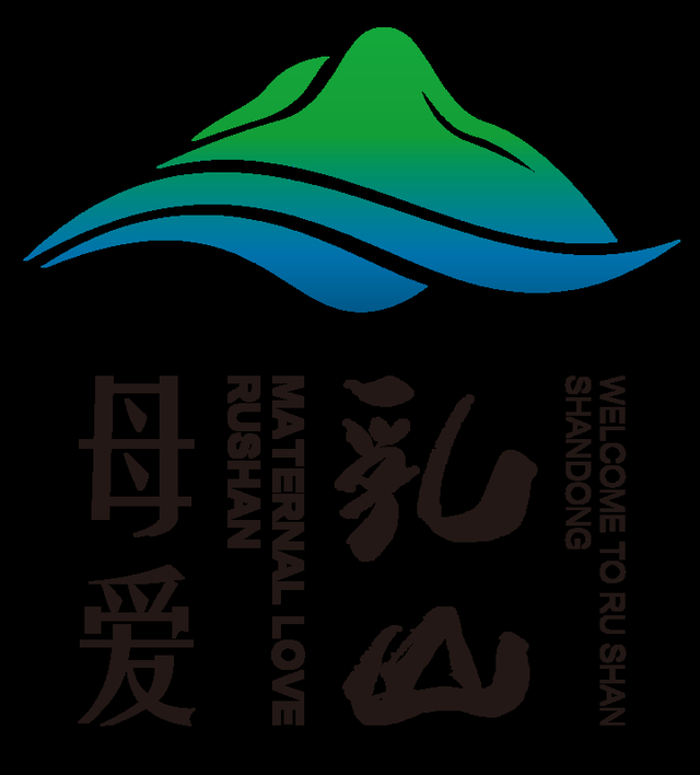 乳山市引进重点高校优秀毕业生60人！事业编！免笔试！