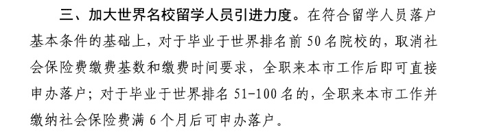 突发！驻美使馆发布重要行前“假阳性”提醒，上海放大招狂揽留学生！