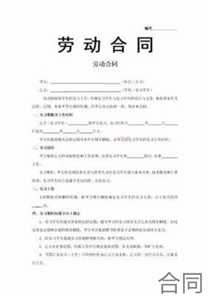 上海留学生落户合同-上海留学生落户合年一签(7日更新中)