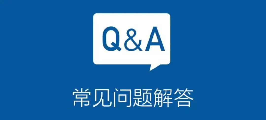 “花50w留学，我为什么搞不到上海户口？”