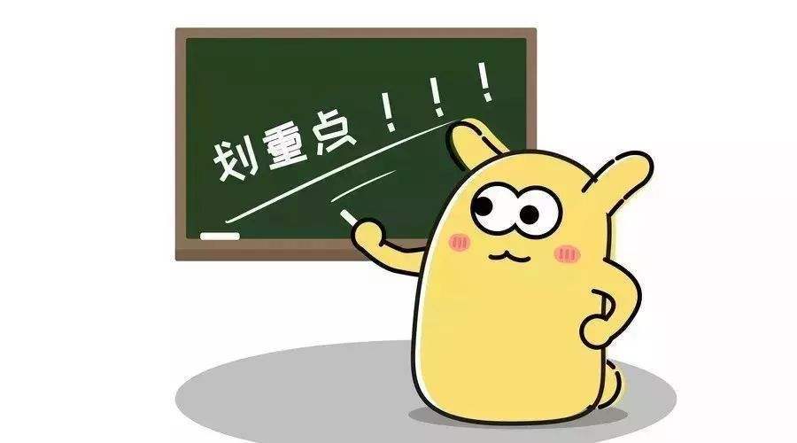 留学生落户上海需要注意这几点！