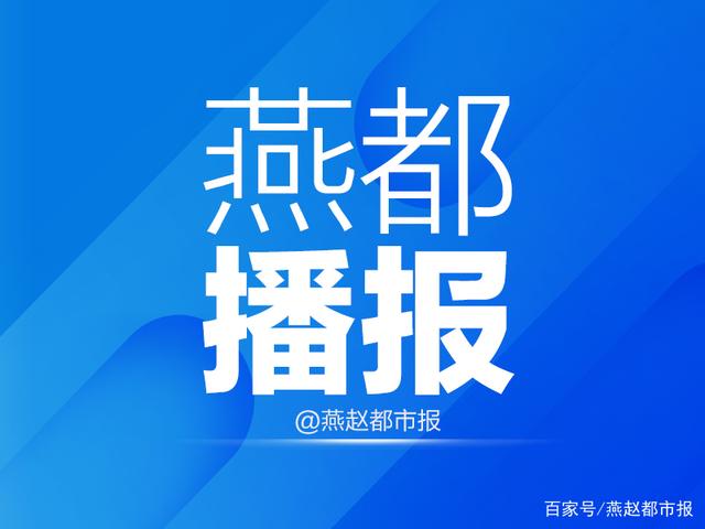 河北19条政策措施促进高校毕业生等青年就业创业