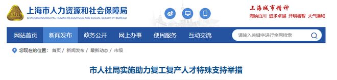 世界前50毕业留学生，上海直接“送户口”！但QS 2023更新，LSE跌出前50？