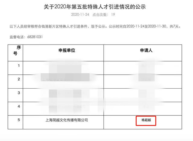 全网TOP级别的留学生落户政策解析，这波盘点让你彻底悟透！