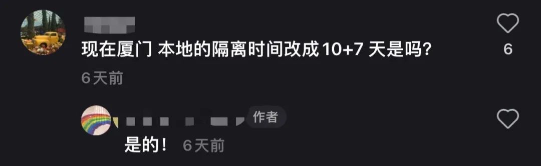 北上广： 22年留学生隔离+落户政策大汇总