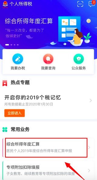 2022上海落户补税怎么补才认可 补税居转户可包通过 上海居转户补缴个税步骤