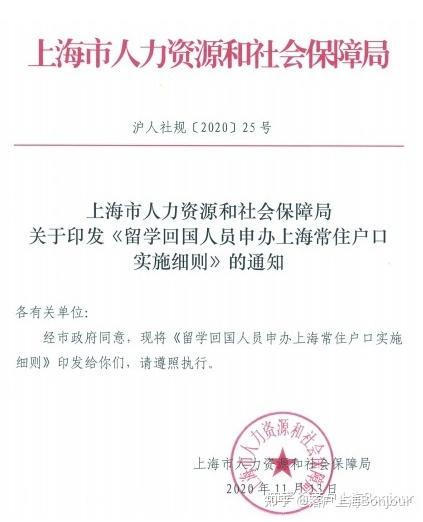 留学生上海落户排名前50的院校直接落户，但我是本科前50，研究生100开外，这样还可以直接落户吗？