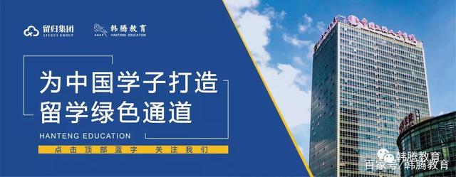 2020中国海外人才职业发展报告显示：留学竟然有这么多就业优势？