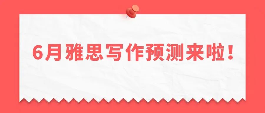 【重磅】留学生不受限制可直接落户上海！上海英国签证中心再次关闭