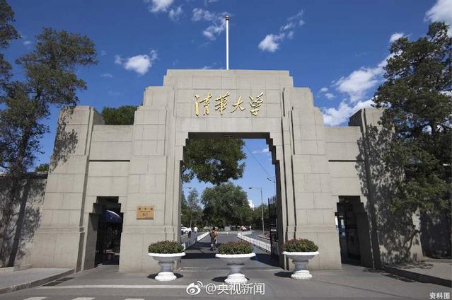 上海拟出台新规清北毕业生可直接落户，网友：学历歧视吗？