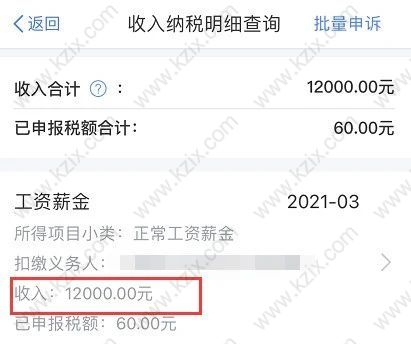 2021年留学生落户上海社保应该这么缴？补缴可以吗