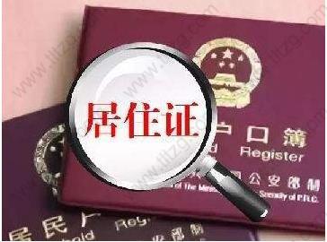 上海居转户政策的不断变化，社保基数该如何缴纳？