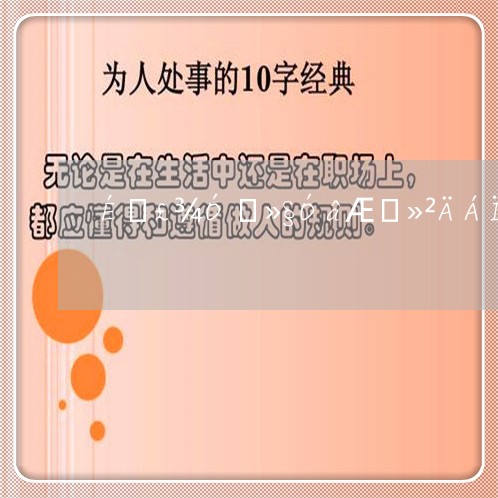 上海居转户逾期交材料-上海居转户网上材料受理通过(今日更新中)