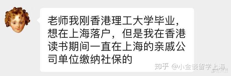 留学生国外读书期间国内缴纳社保能不能落户？