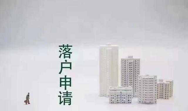 上海留学生创业落户新政策2021