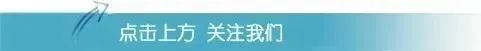 【人才政策问答·周课堂】《留学回国人员申办上海常住户口》政策知多少？