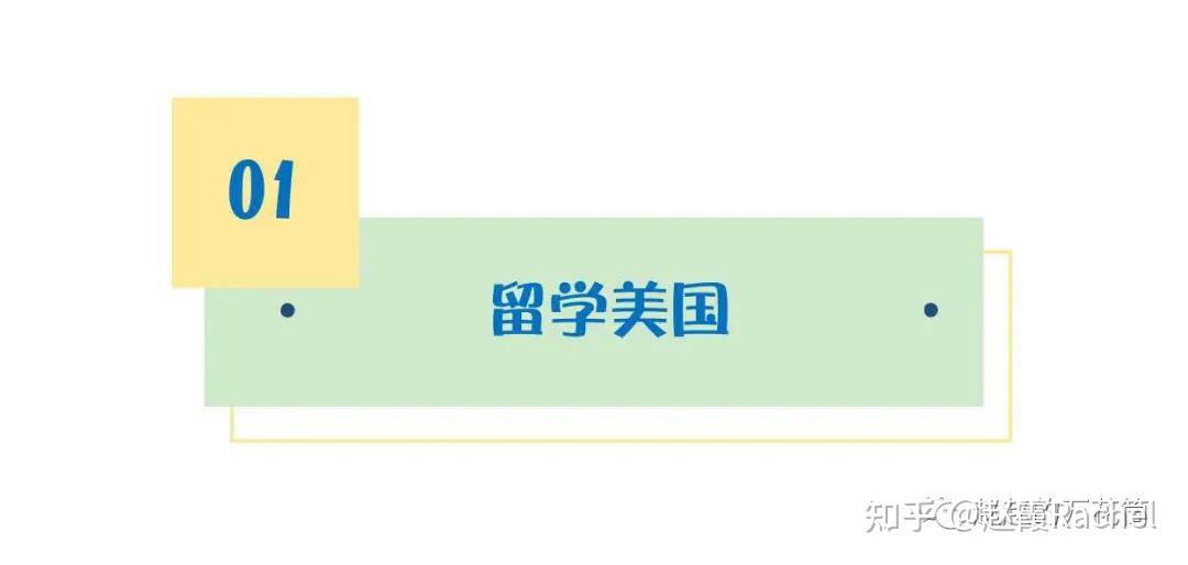 留学生要在国内买保险吗？从美／英／日三国的社保体系说起