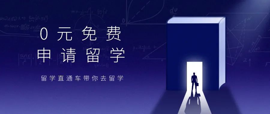 澳洲留学｜2022上海落户新政出台，留学生实现0积分落“沪”！