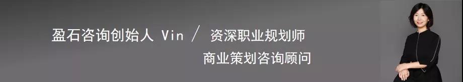 海归的困惑：回国就业还是继续读研？