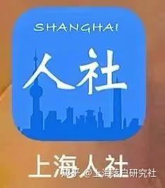 这些留学生落户必备APP和常用网址你一定用得到！