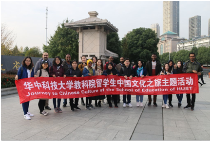 教科院留学生中国文化之旅