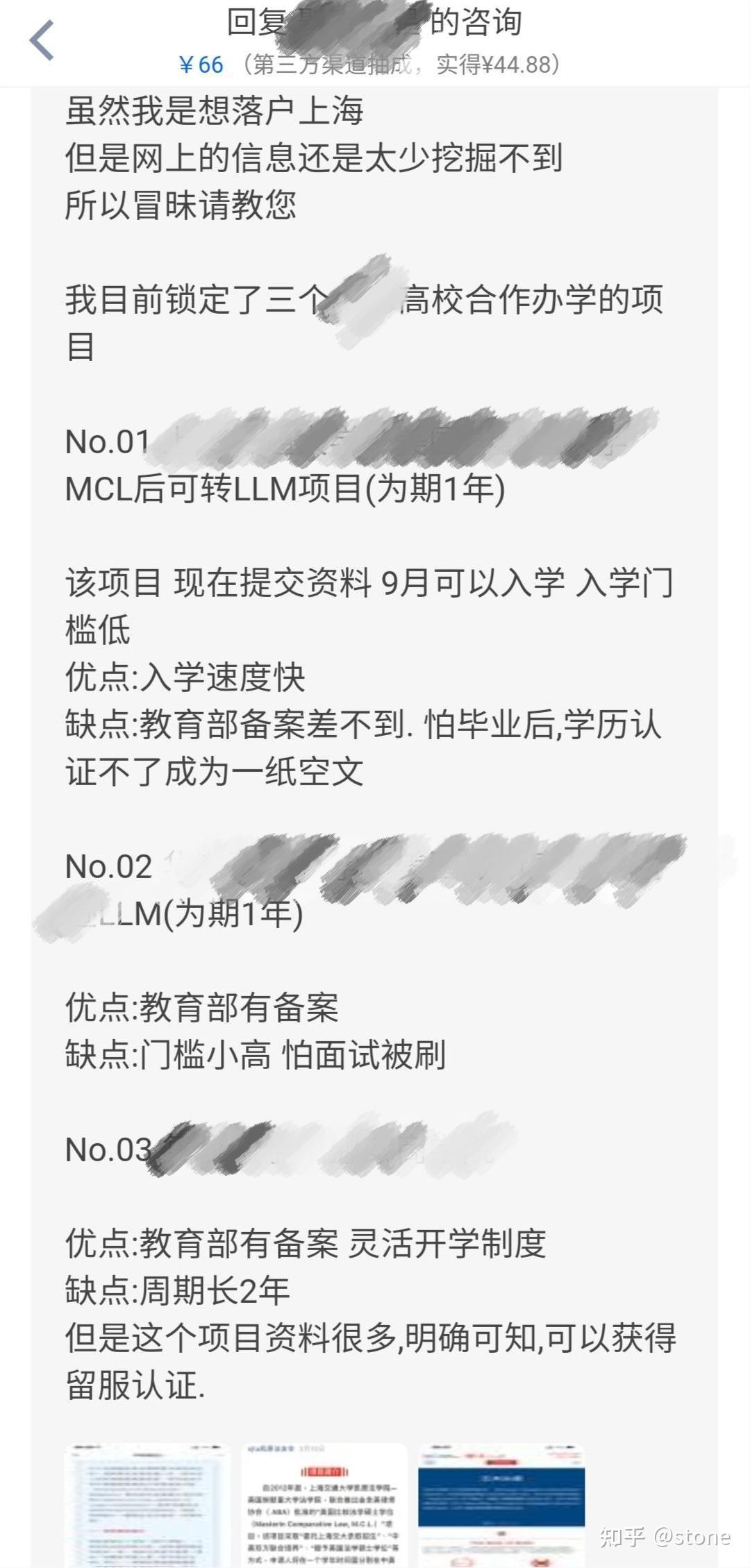 2021年上海留学生落户最新条件，简单直接落户上海！