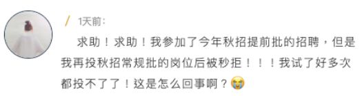 这些澳洲海归名企被“拉黑”！只因不知道这些事，90%留学生还蒙在鼓里