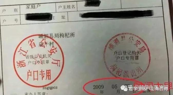 留学生们，不要让这些过期材料影响你落户上海！