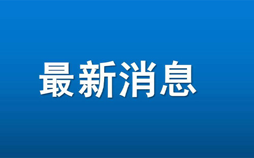 2022上海留学生落户政策(最新政策)