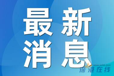 媒体：上海开始“抢”人了 这些毕业生可直接落户上海！