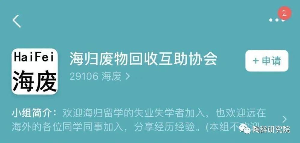 多地发布海归落户优惠政策，除了北上广这些城市也很美