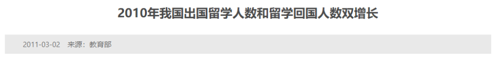 留学生落户上海：原来这些韩国大学回国后也能落户！