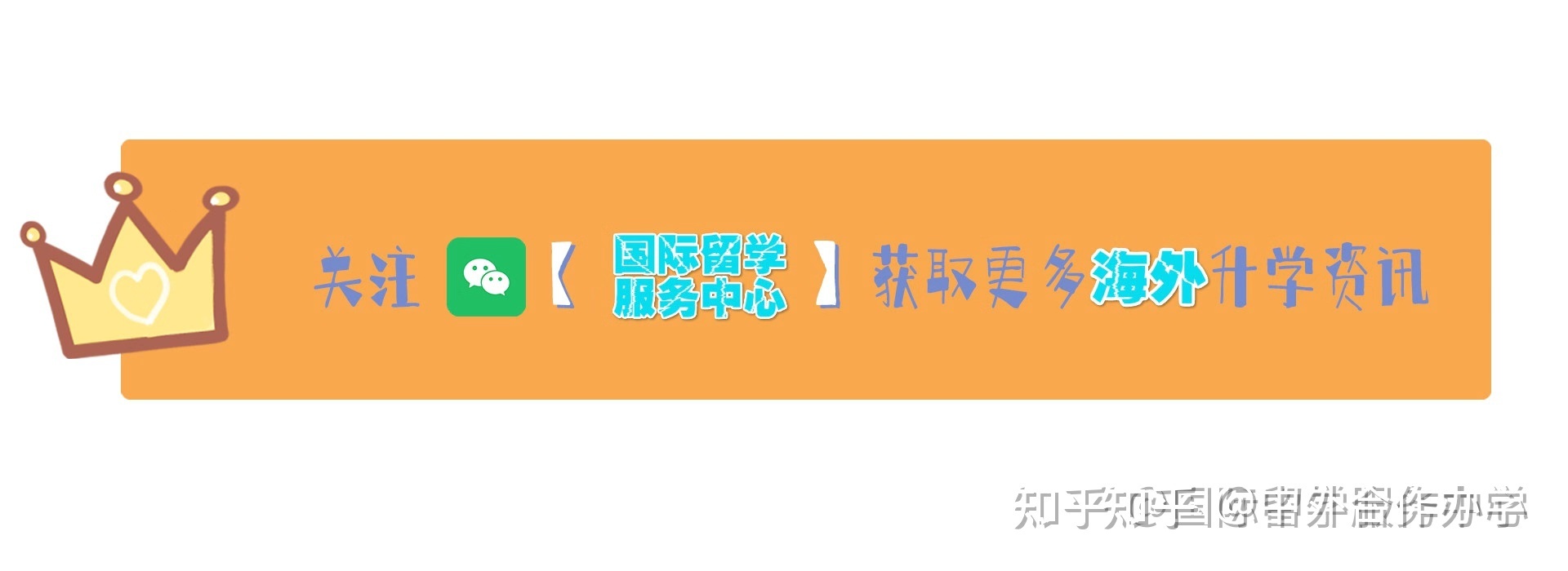 2022年60万海归与1000万毕业生，谁更焦虑？