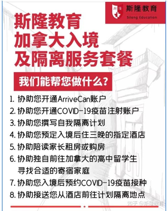 留学生注意了！！加航可以购买半价机票了？