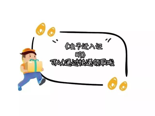 重大通知！今后留学生落户上海手续更加方便！附最新办户口福利