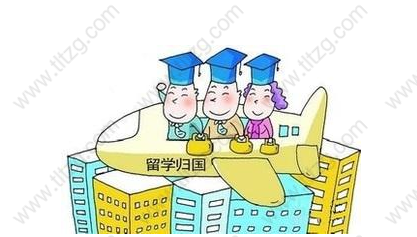 少走弯路！2019年上海留学生落户细节指导意见指南！