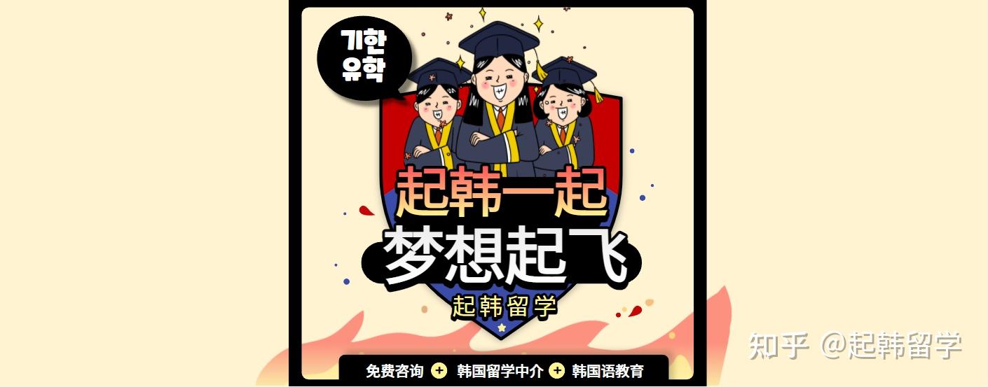 留学生回国要补交国民保险吗？